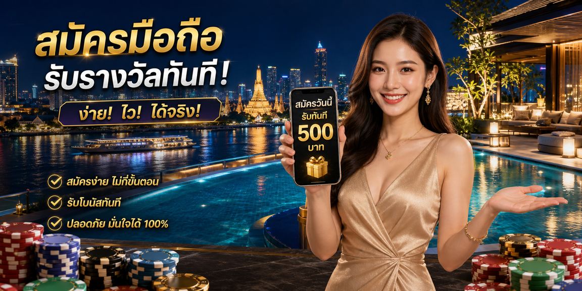 siam88